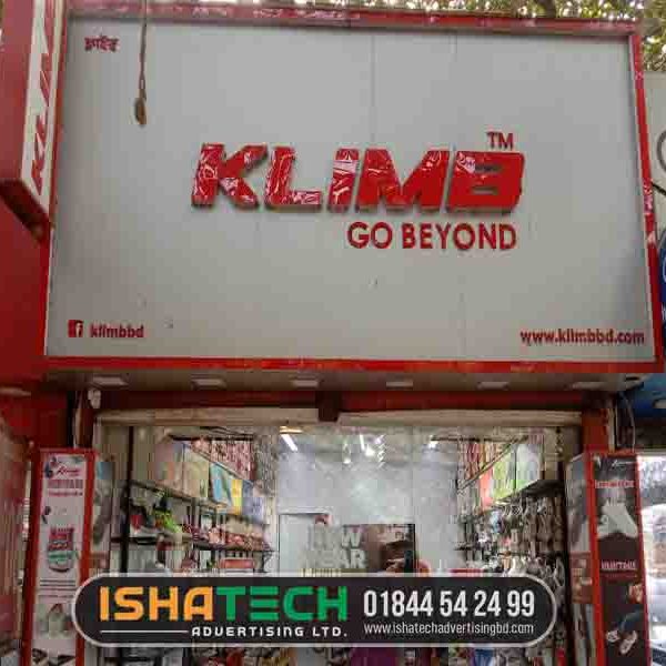 Outdoor Shop Signboard BD