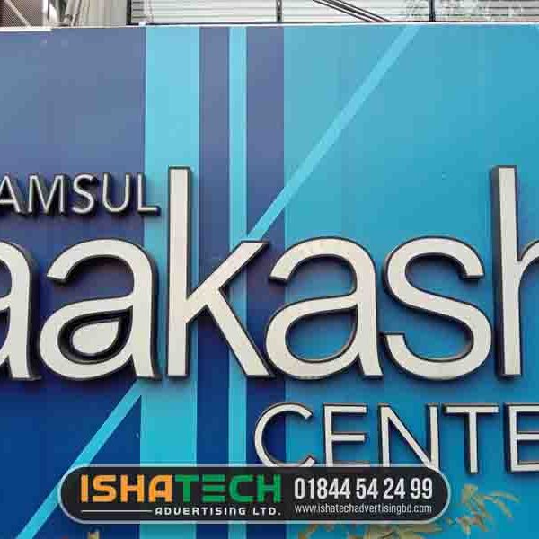 SS acrylic sign board manufacturers