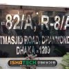Steel Home Nameplate on black acrylic boards