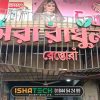 Acrylic letter signboards and LED branding solutions