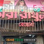 Acrylic letter signboards and LED branding solutions