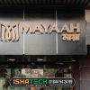 clothing boutique signboard manufactured