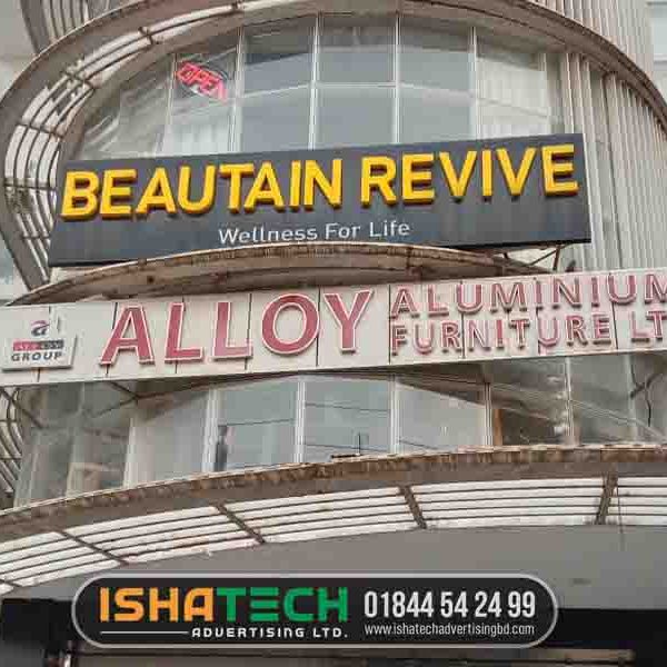 Outdoor branding acrylic sign board