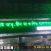 3D Acrylic Letters LED Sign Boards Moghbazar