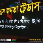 3D Acrylic Letters LED Signboards for Tangail