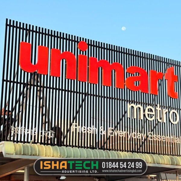 Digital Billboard Price In Bangladesh | P2 P3 P4 P5 P6 Panel