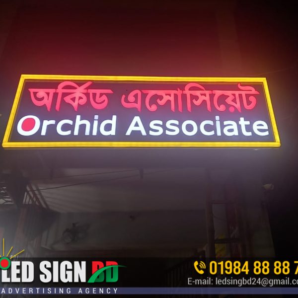Frontlight SS Bata Model 3D Acrylic Channel Letter Rangpur