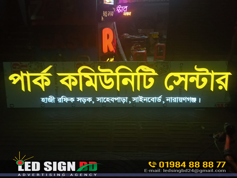 Yellow Color Acrylic Letter LED sign board in Narayanganj