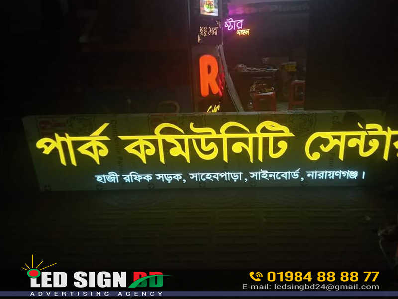 Yellow Color Acrylic Letter LED sign board in Narayanganj